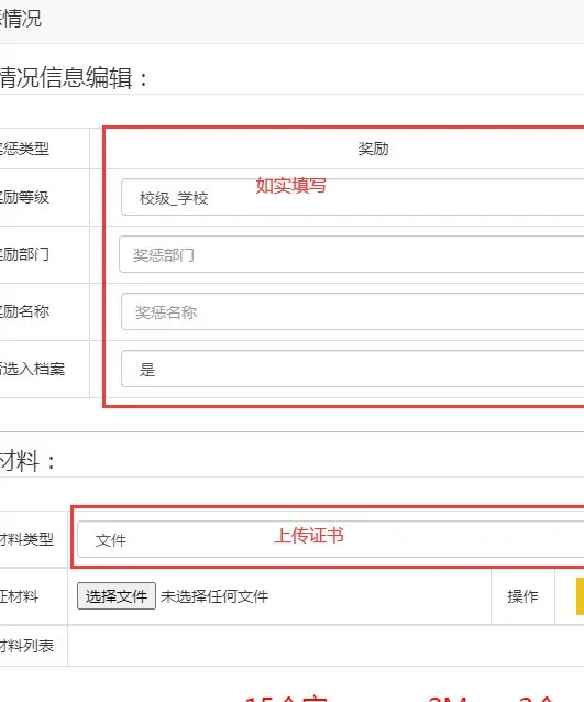 山东省教育云服务平台 山东省教育云登录入口