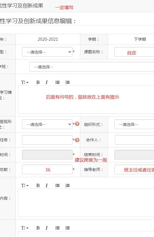 山东省教育云服务平台 山东省教育云登录入口