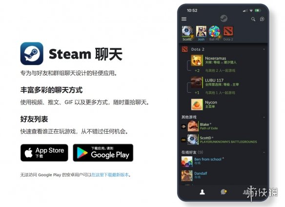 steam手机版下载 安卓steam下载官网