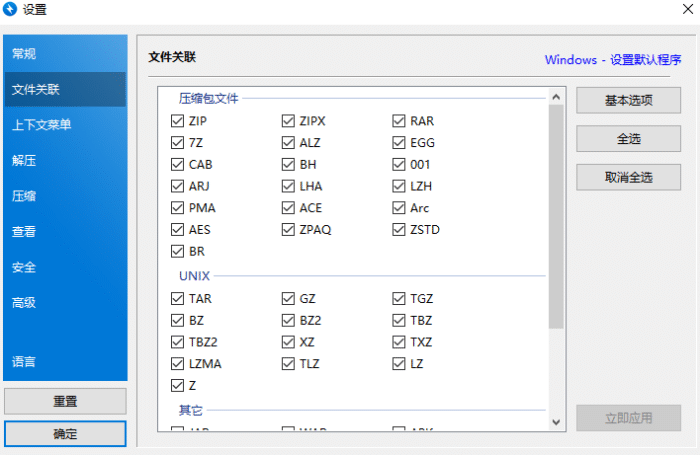 免费的播放器有哪个 国产最好的a级suv