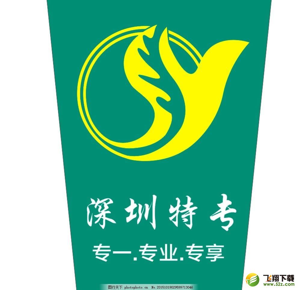 新商盟手机订烟登录 新商盟首页订烟登录