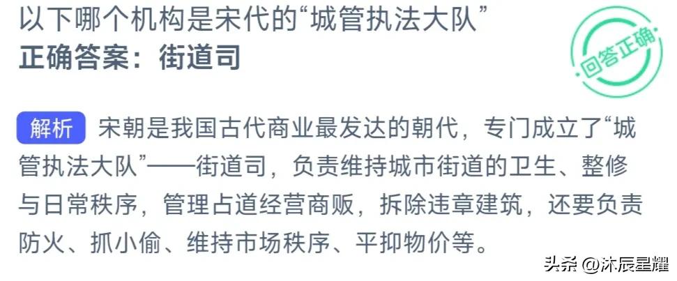 蚂蚁庄园今日正确答案是什么谢谢 蚂蚁庄园今日答案最新更新