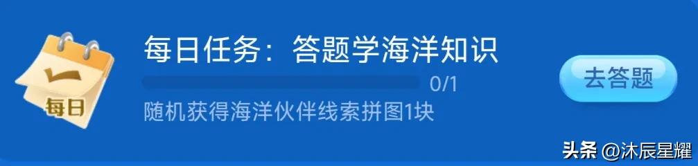 蚂蚁庄园今日正确答案是什么谢谢 蚂蚁庄园今日答案最新更新