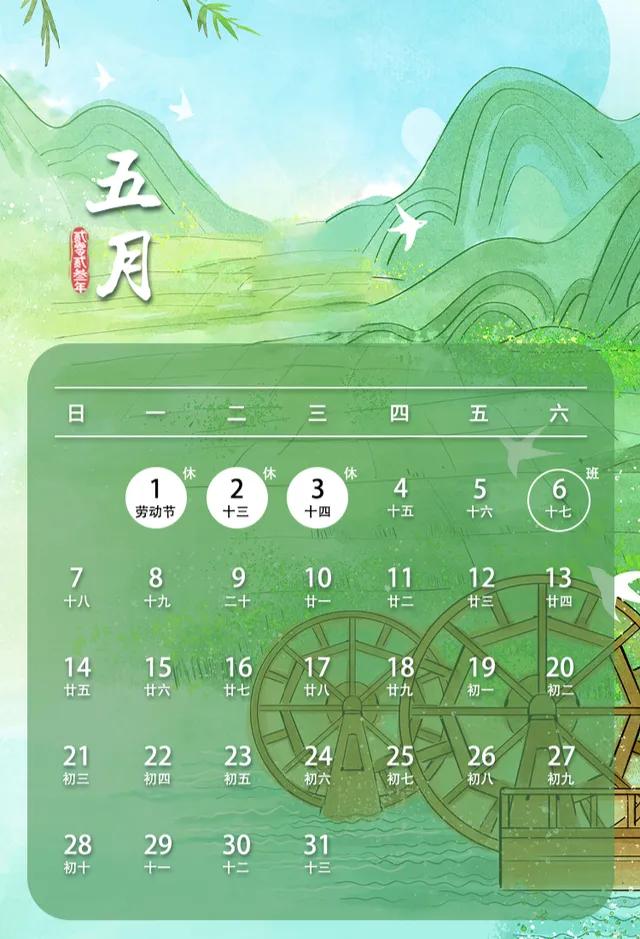 清明节是几月几日 清明节是几月几日农历