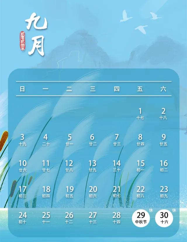 清明节是几月几日 清明节是几月几日农历