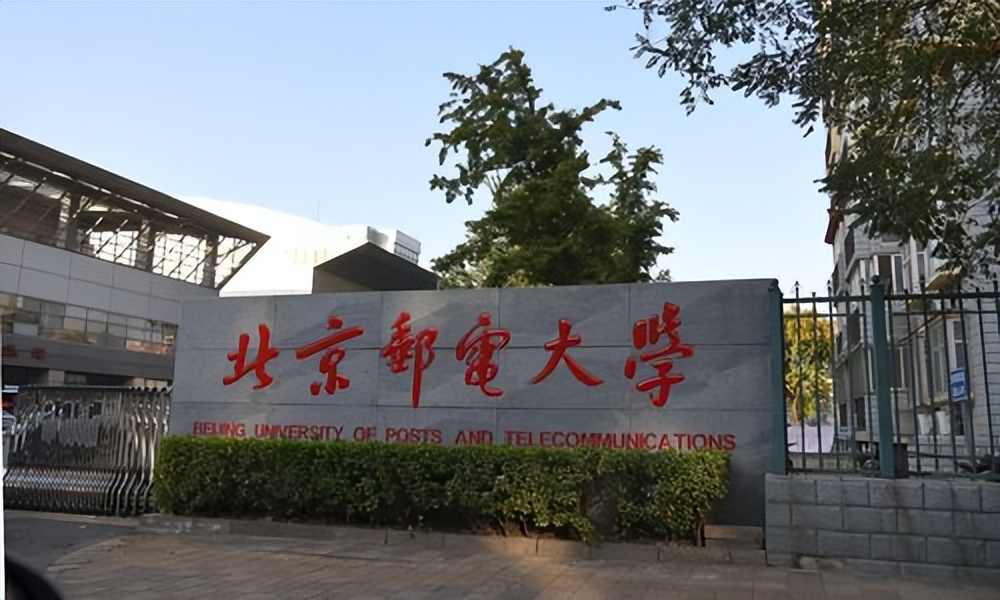 211大学名单 东北211大学名单