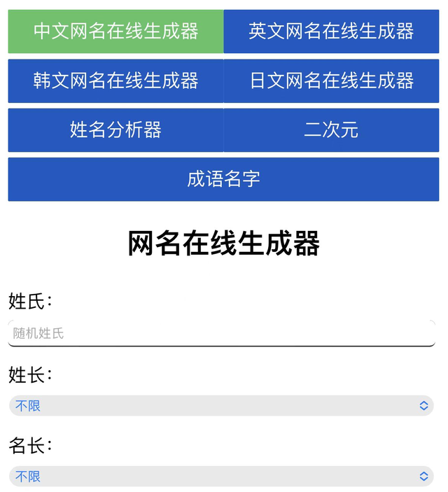 独一无二的微信名 一眼就吸引人的网名