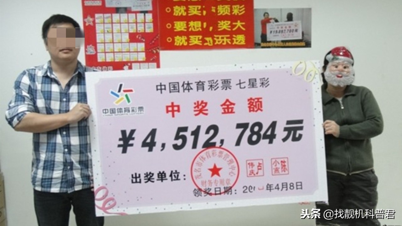 中了500万多久到账 中了1000万领奖危险吗