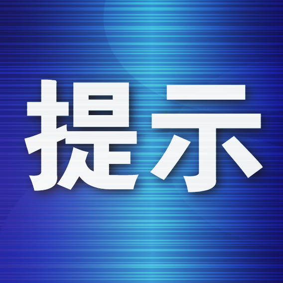 临时身份证多久可以拿到 办临时身份证要100元