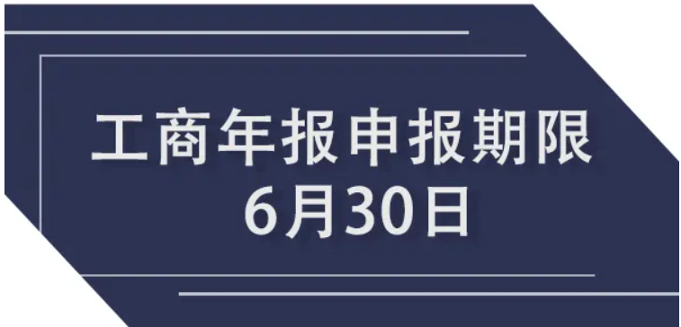 营业执照怎么年审 个体营业执照年报入口