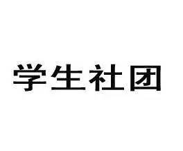 中南林业科技大学 中南林科大算好大学吗