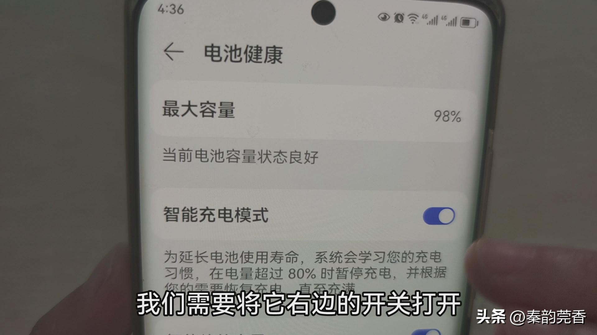 手机发热怎么办 手机发烫怎么回事