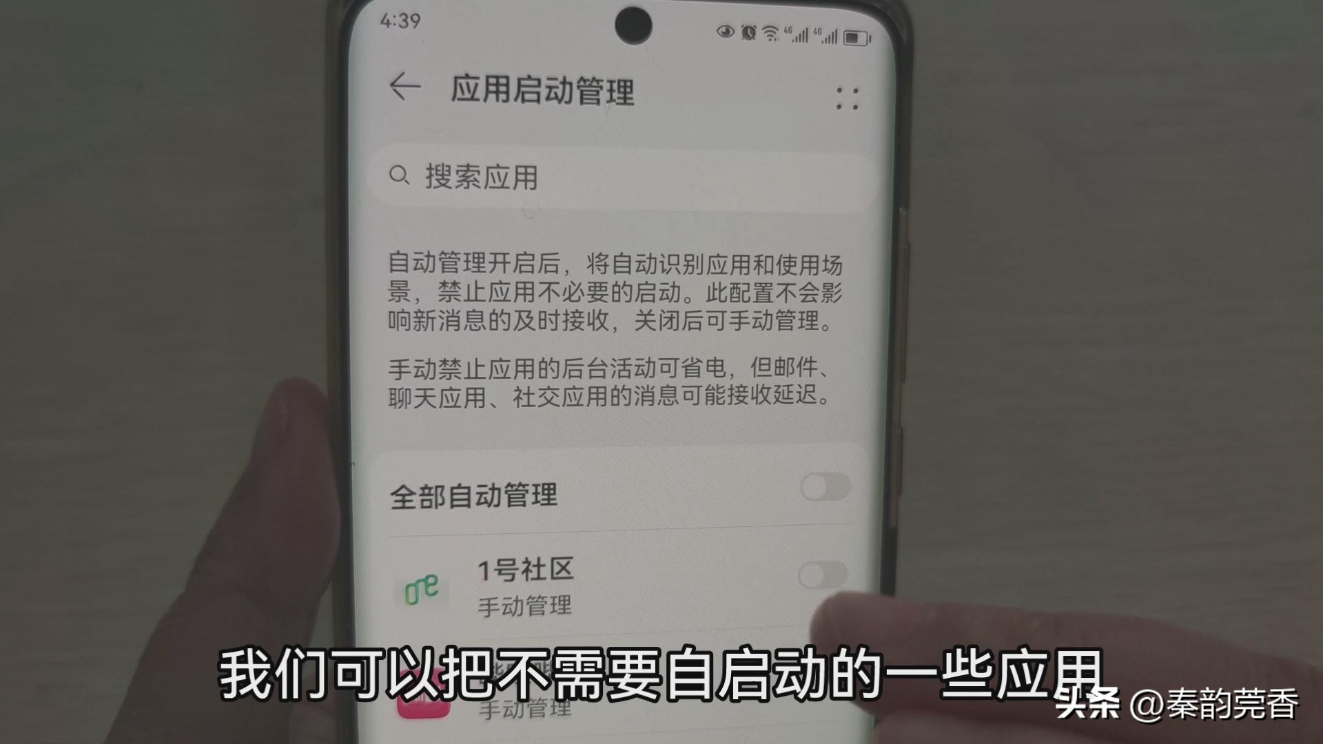 手机发热怎么办 手机发烫怎么回事