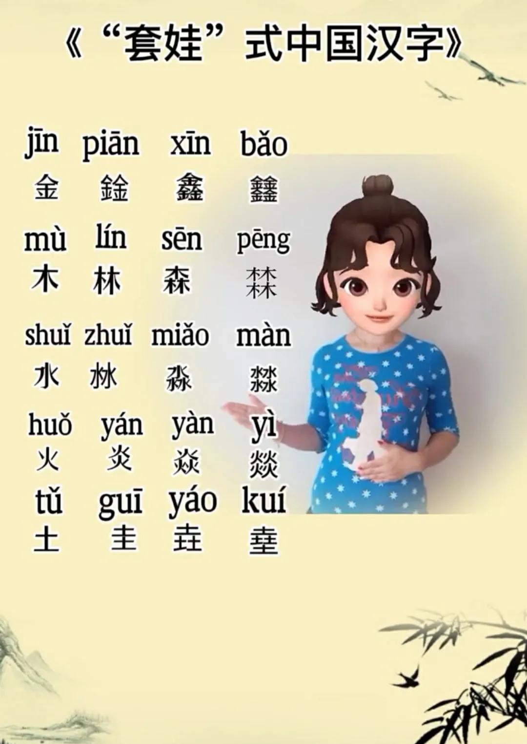 三个土的垚怎么念 带垚字的女孩高雅名字