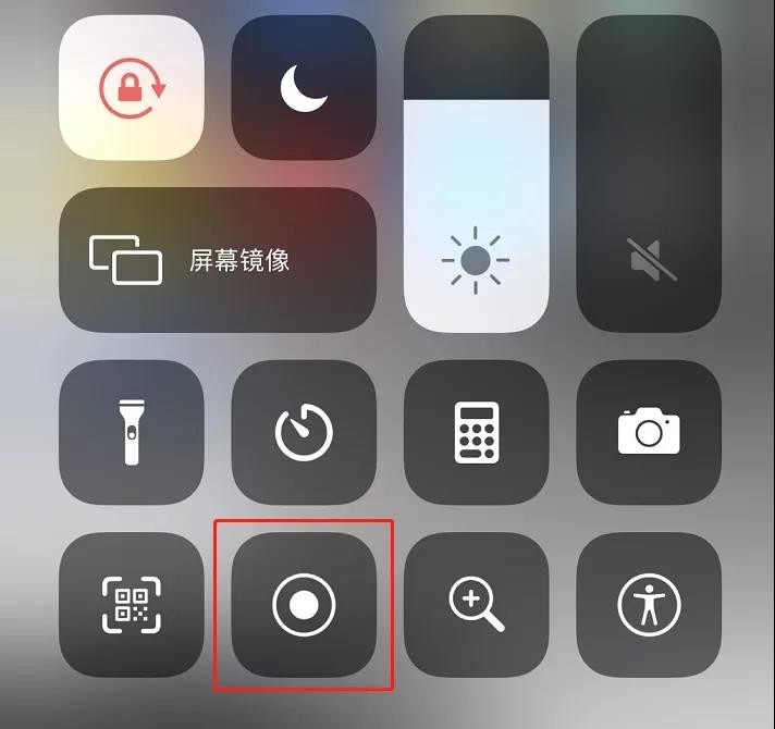 苹果手机怎么录屏 苹果录屏在哪里打开