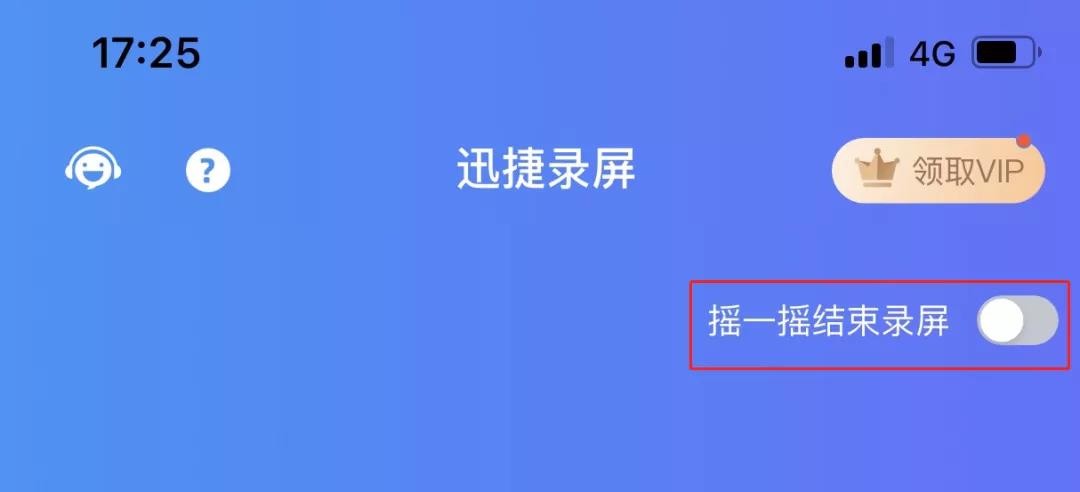 苹果手机怎么录屏 苹果录屏在哪里打开