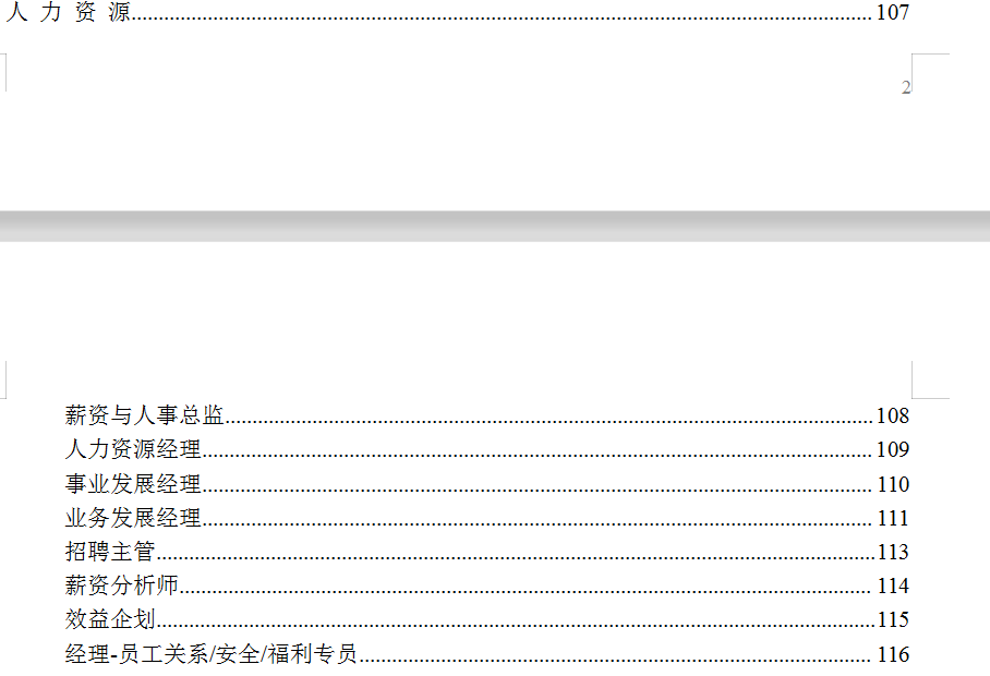 kpi是什么意思 kpi网络语是什么意思