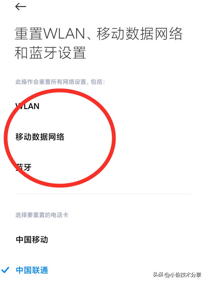 wifi已连接不可上网是什么原因 连接上wifi却不能上网