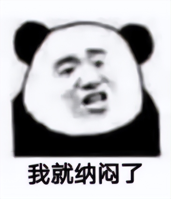 bug是什么意思 自带bug是什么梗