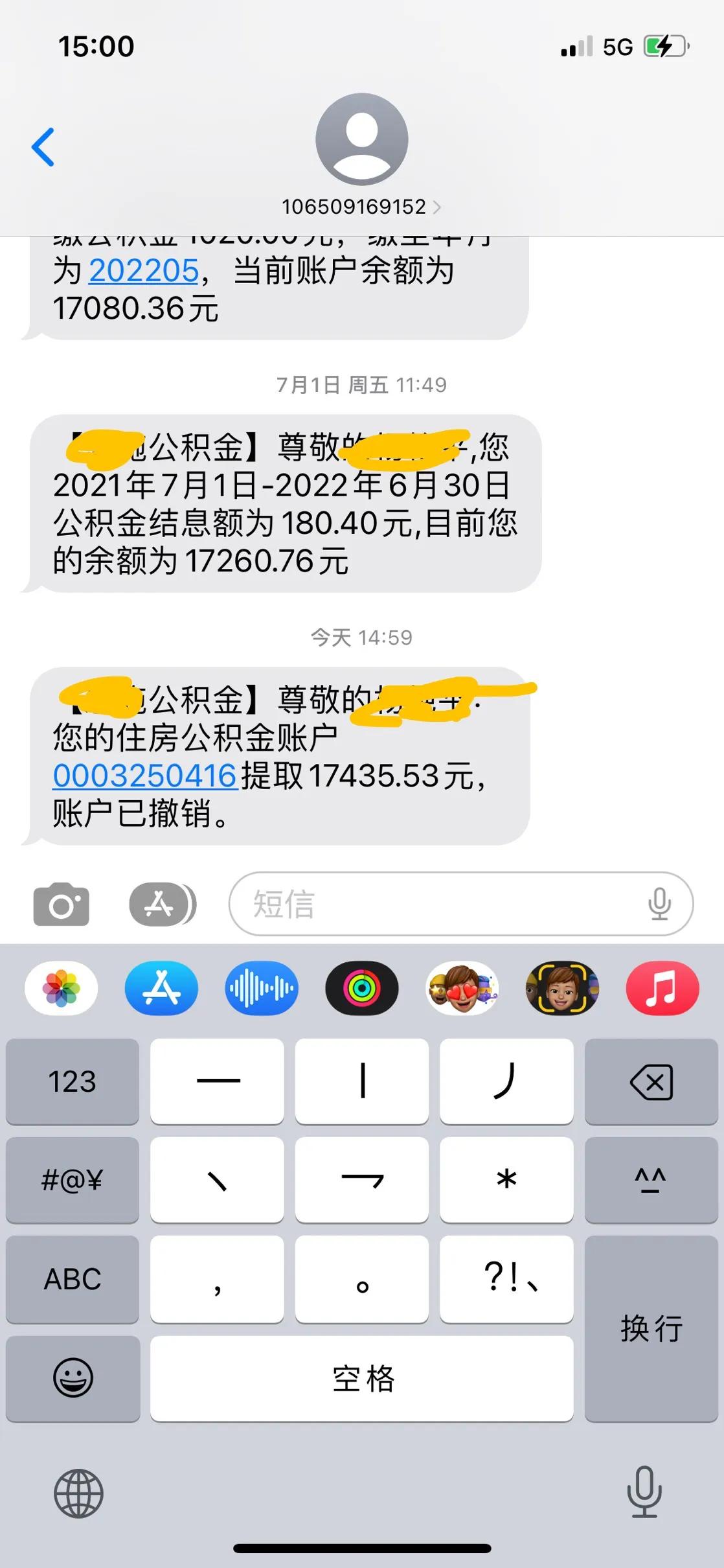 住房公积金个人怎么提取 七种公积金提取方式