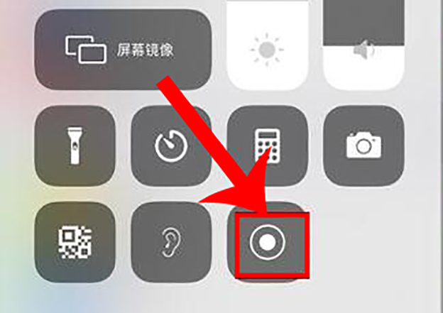 苹果手机录屏功能在哪里 苹果13录屏在哪里找