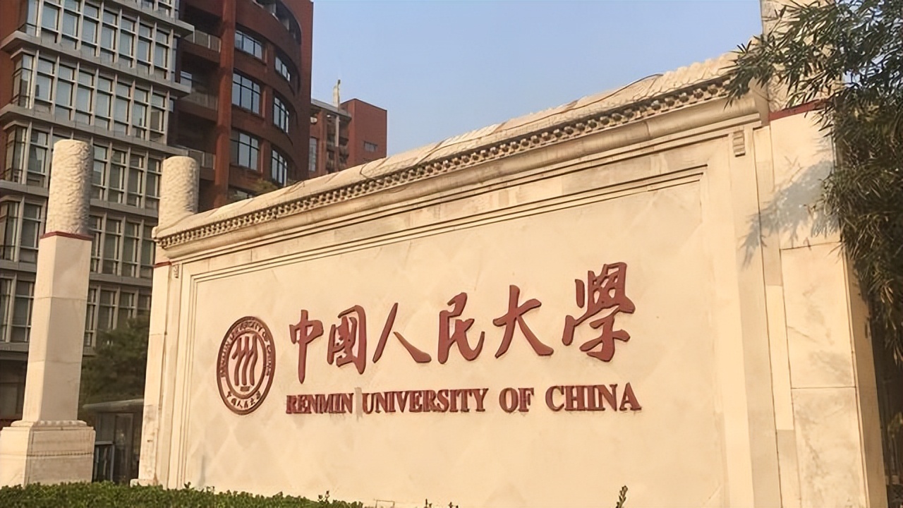 985是哪几所大学 师范985大学有哪几所