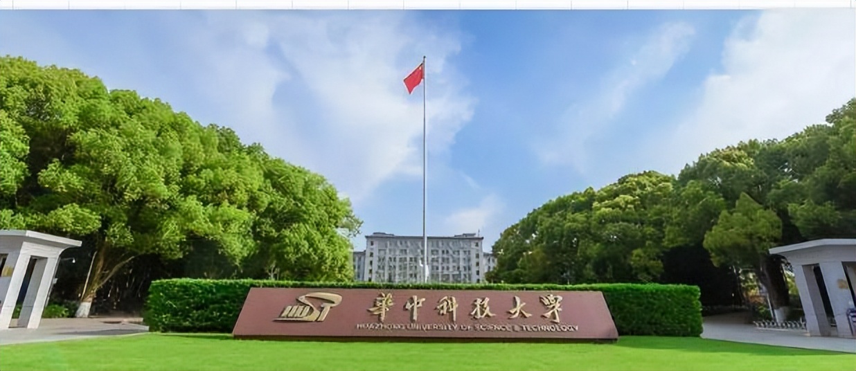 985是哪几所大学 师范985大学有哪几所