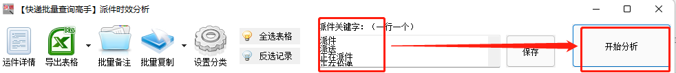 输入手机号查快递单号 114查号官网