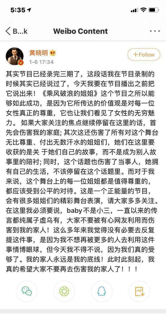 杨颖个人资料 杨颖个人资料及图片