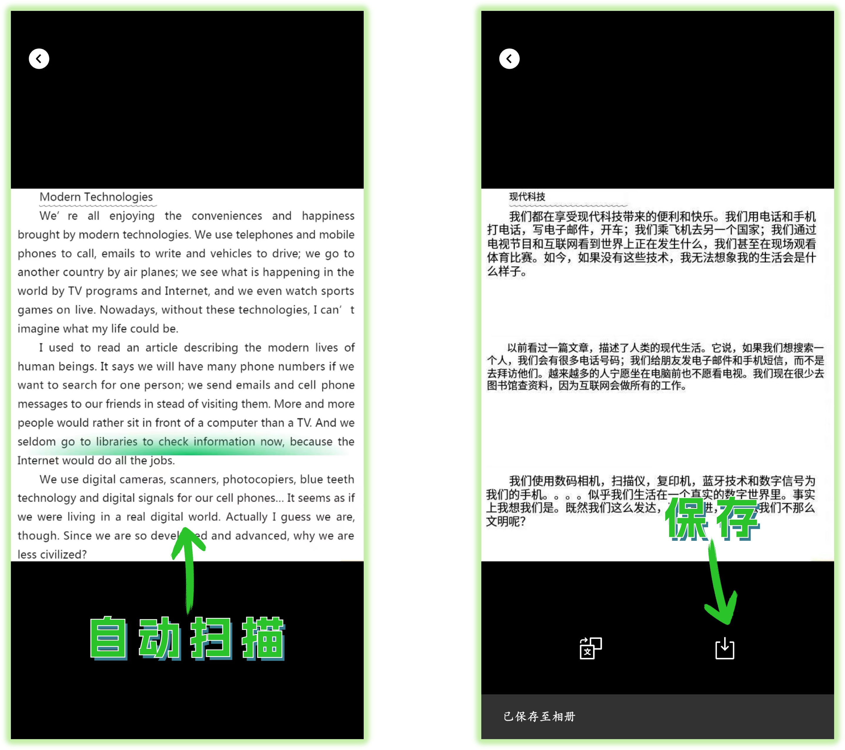 微信拍一拍怎么设置文字 微信拍一拍经典设置