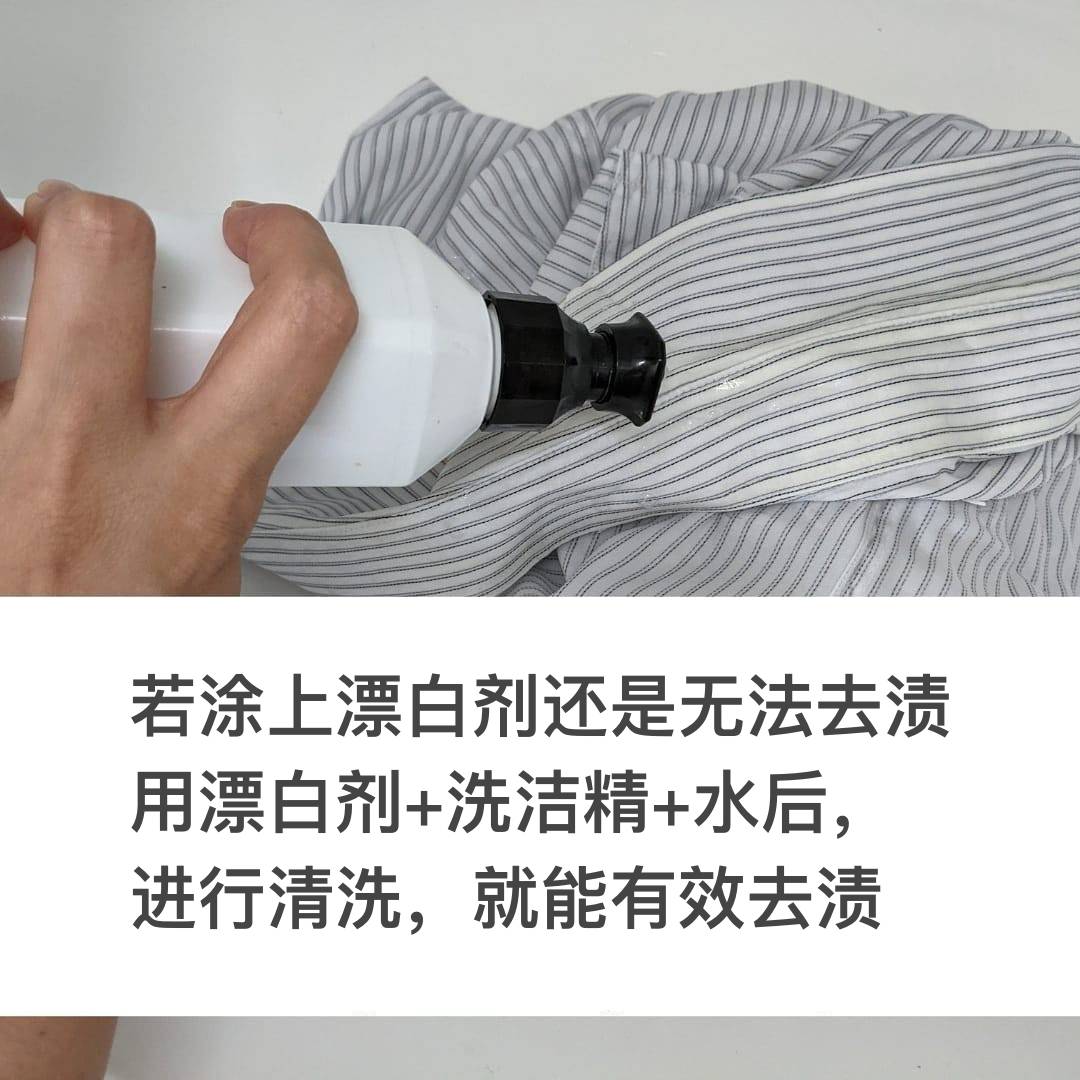 衣服上有油渍怎么清洗最有效 羽绒服有油渍怎么清洗最有效