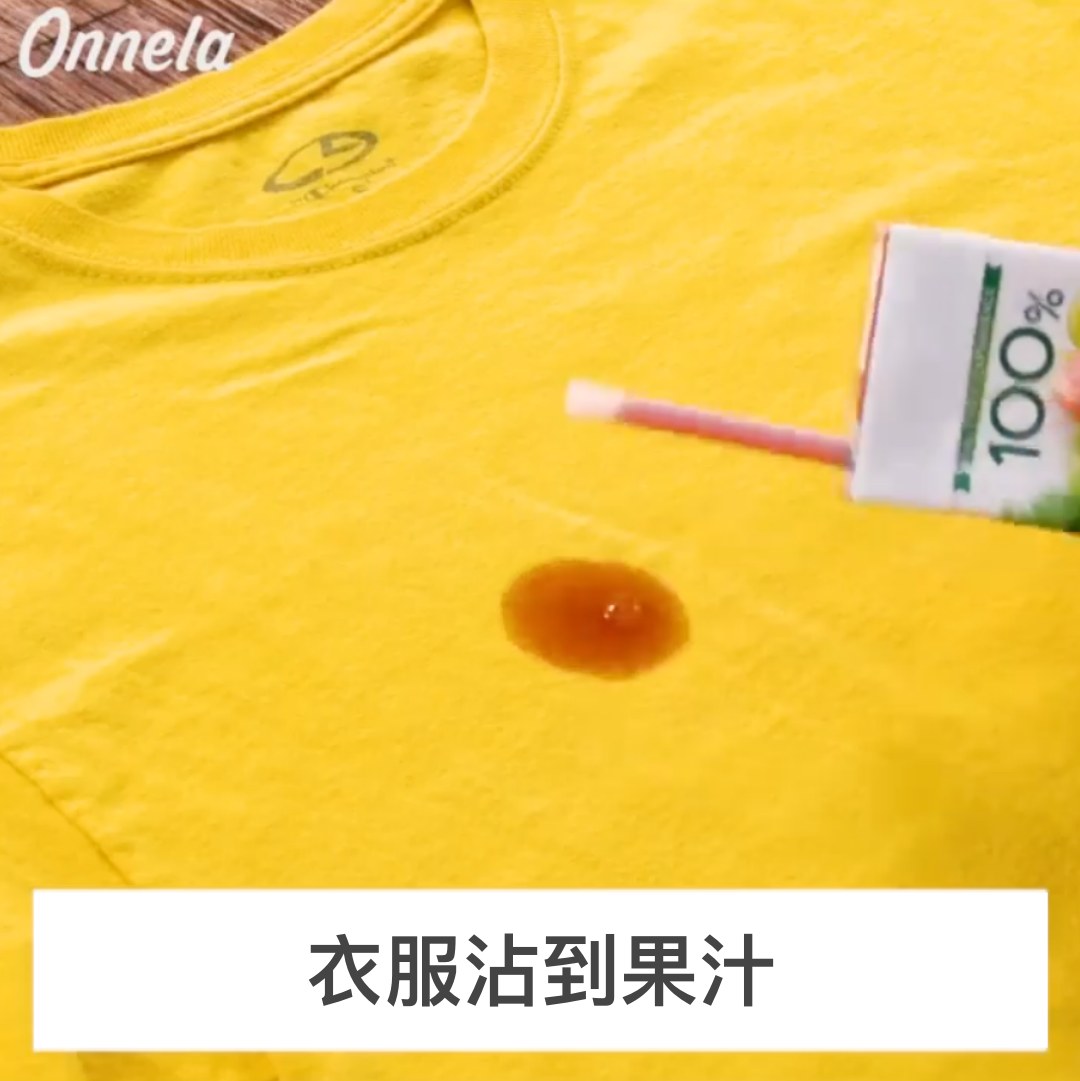 衣服上有油渍怎么清洗最有效 羽绒服有油渍怎么清洗最有效