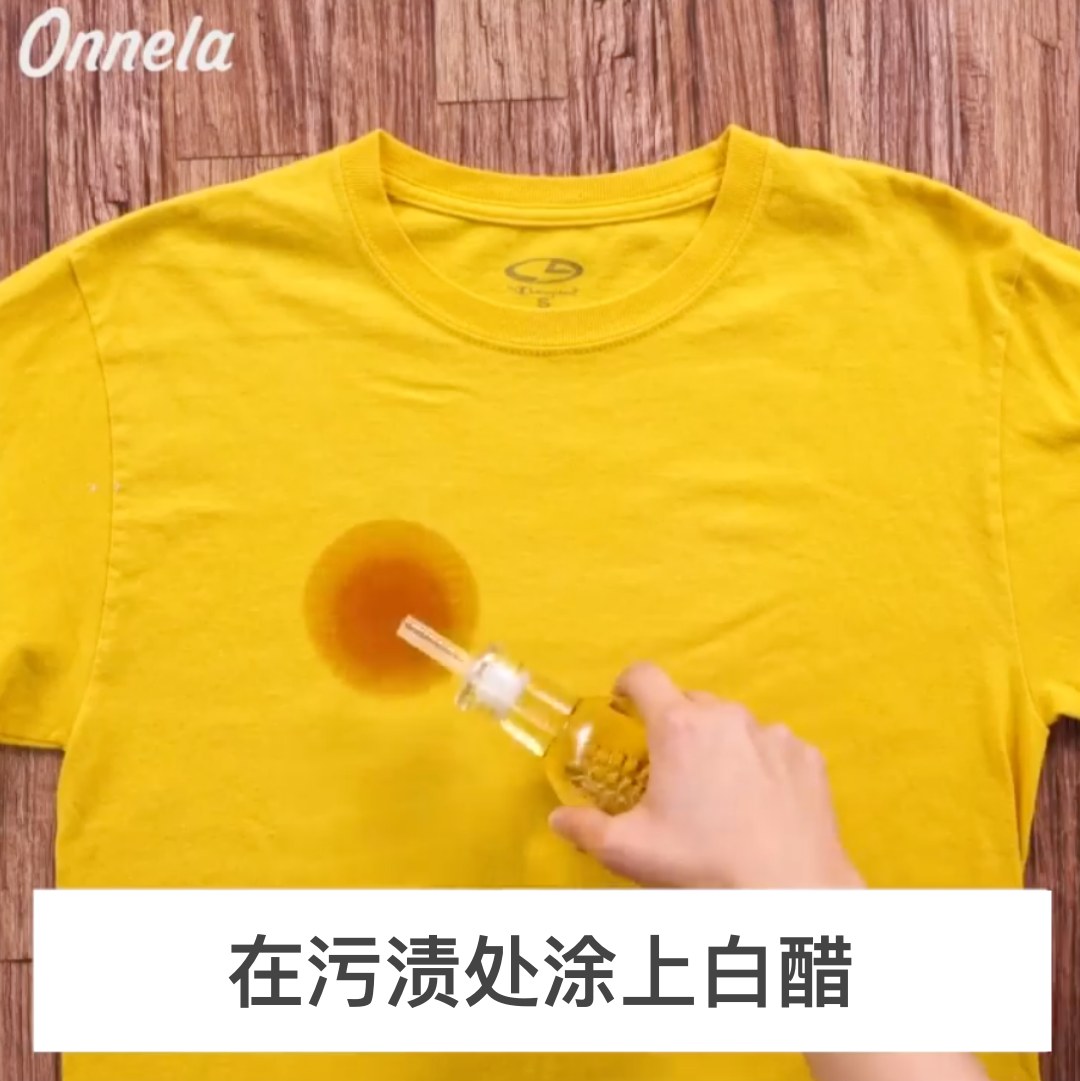 衣服上有油渍怎么清洗最有效 羽绒服有油渍怎么清洗最有效