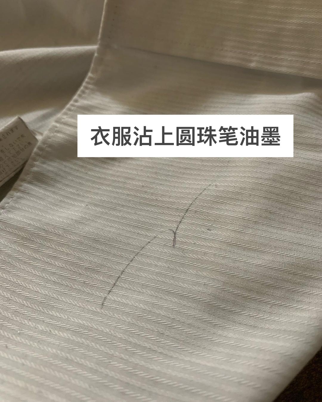 衣服上有油渍怎么清洗最有效 羽绒服有油渍怎么清洗最有效