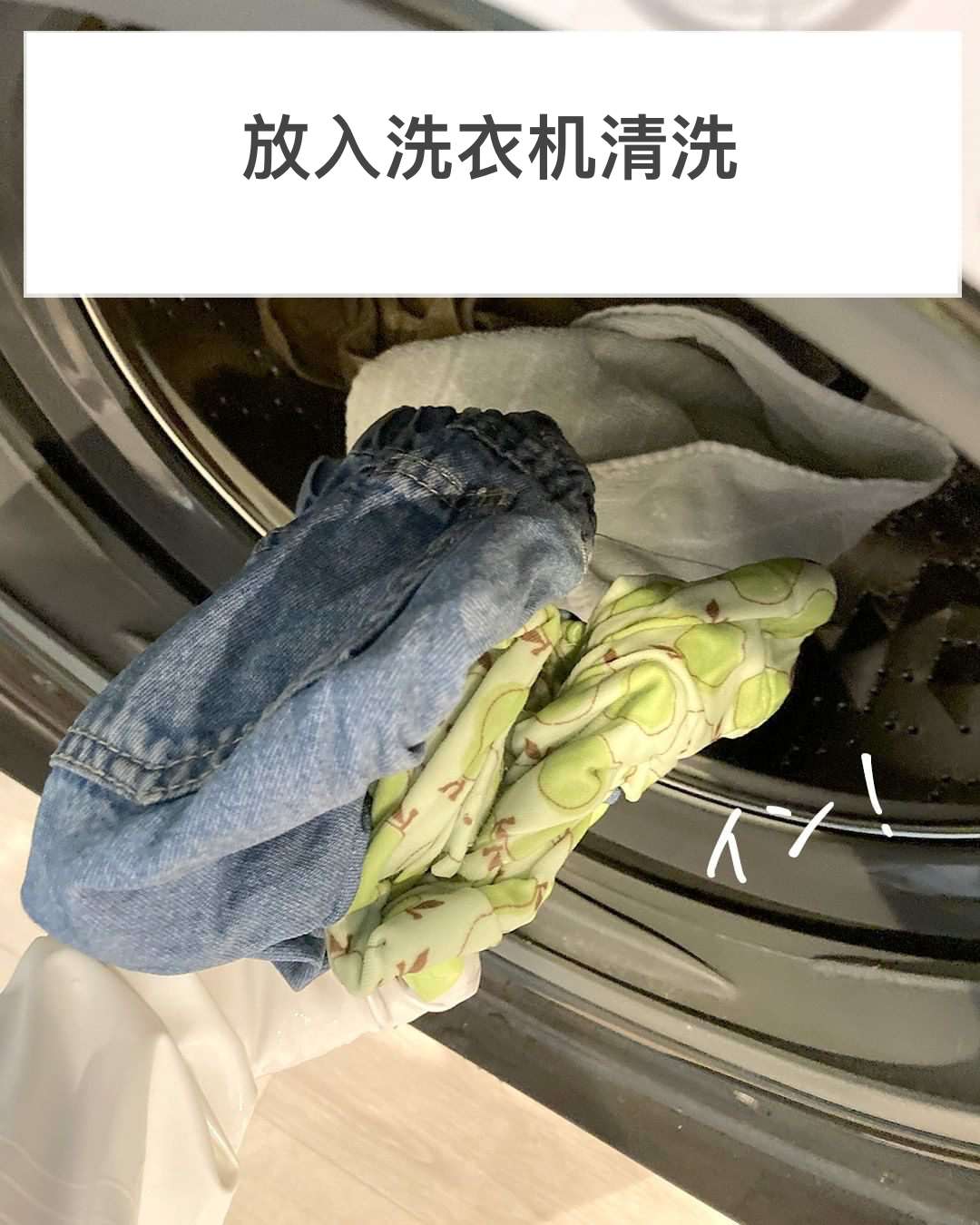 衣服上有油渍怎么清洗最有效 羽绒服有油渍怎么清洗最有效