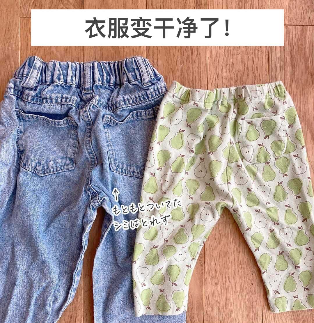 衣服上有油渍怎么清洗最有效 羽绒服有油渍怎么清洗最有效