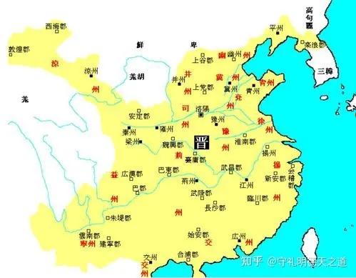 中国历史朝代顺序表 5000年历史顺序