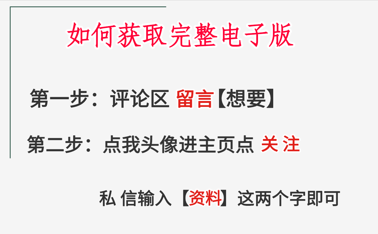 任何题目都可以套的万能作文 通用的万能作文题目