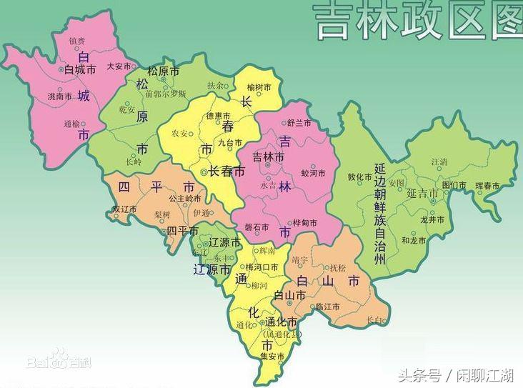 东北三省是哪三省 东北三省省会