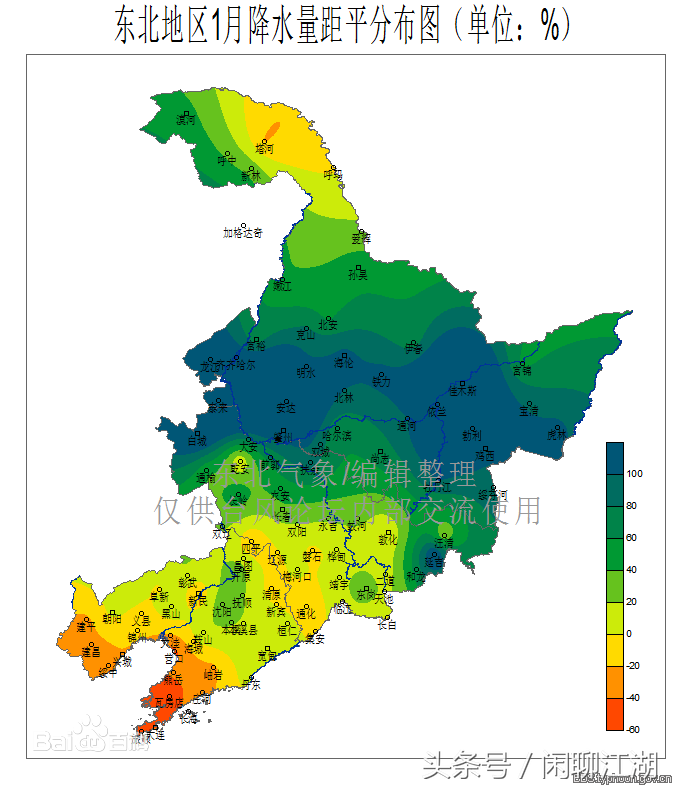 东北三省是哪三省 东北三省省会