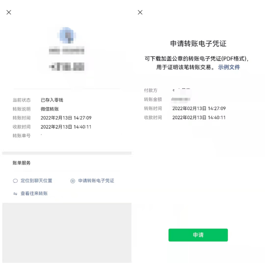 微信删除的好友怎么找回 微信如何恢复删除的好友