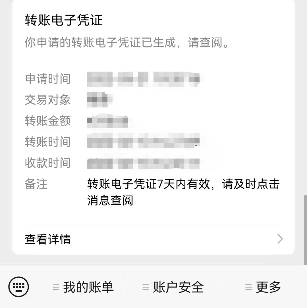 微信删除的好友怎么找回 微信如何恢复删除的好友