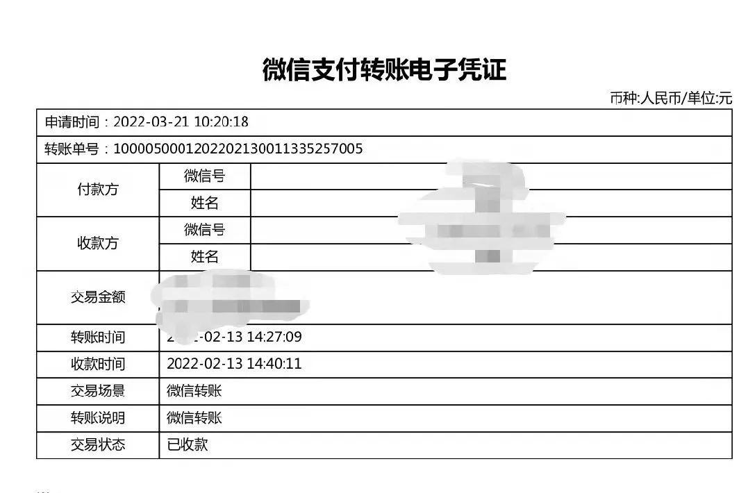 微信删除的好友怎么找回 微信如何恢复删除的好友