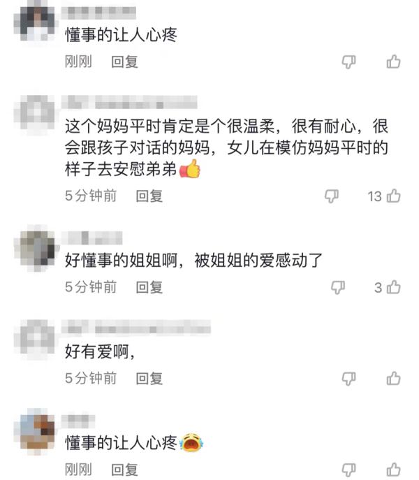 欣慰是什么意思 欣慰一般用在什么场合