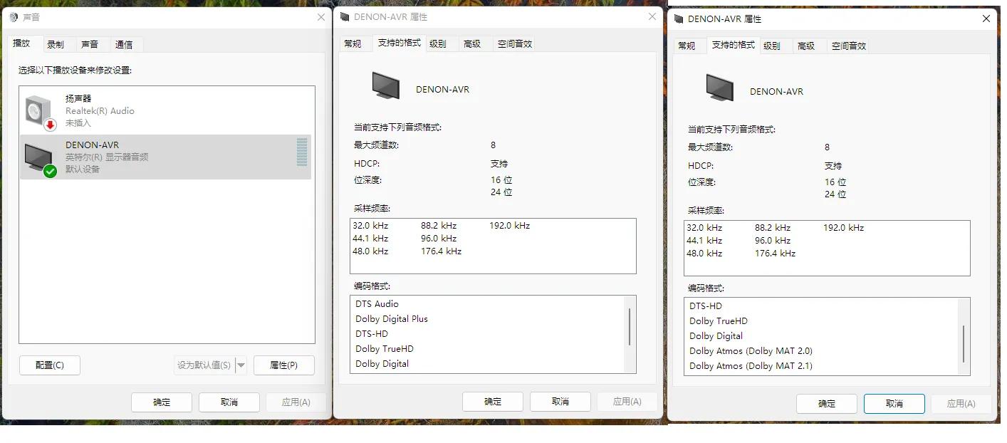 高清网络播放器 高清网络电视