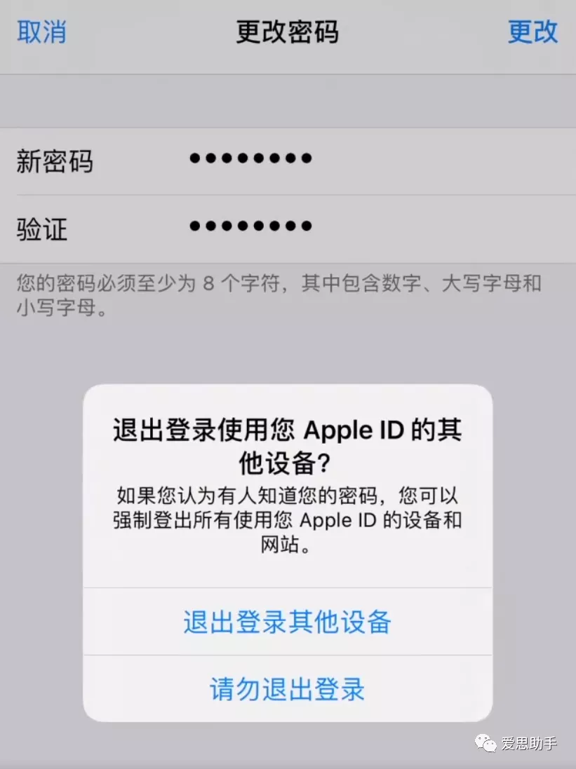 苹果id密码忘了怎么办 捡到的苹果强制清除id