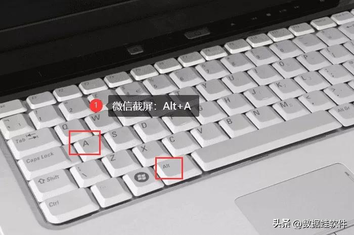 电脑截屏的快捷键是ctrl加什么 笔记本电脑的截屏键在哪里