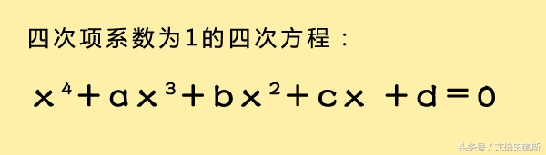 一元二次方程求根公式 二元一次解方程50道题