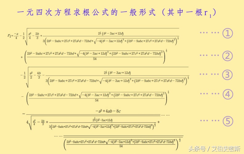 一元二次方程求根公式 二元一次解方程50道题