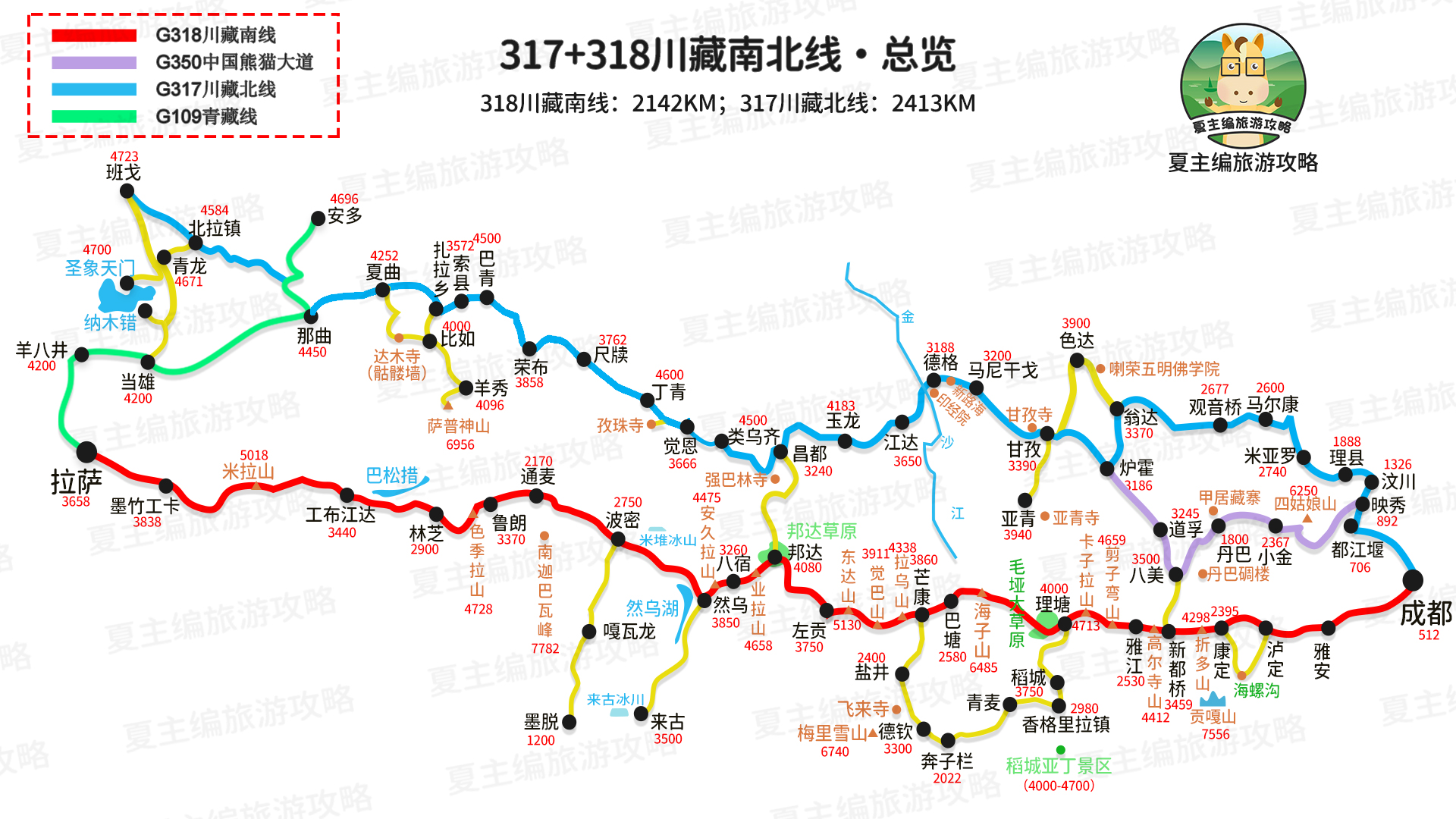 西藏旅游攻略 西藏旅游最佳时间